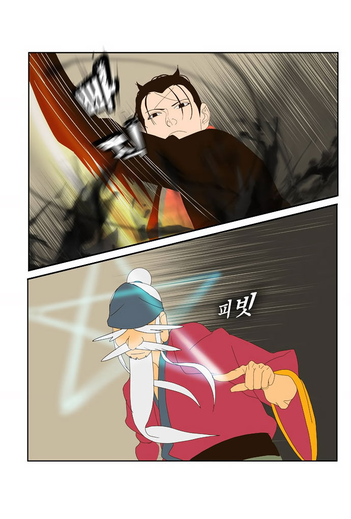 The God of High School Vol.01 Chapter 022 page 15
