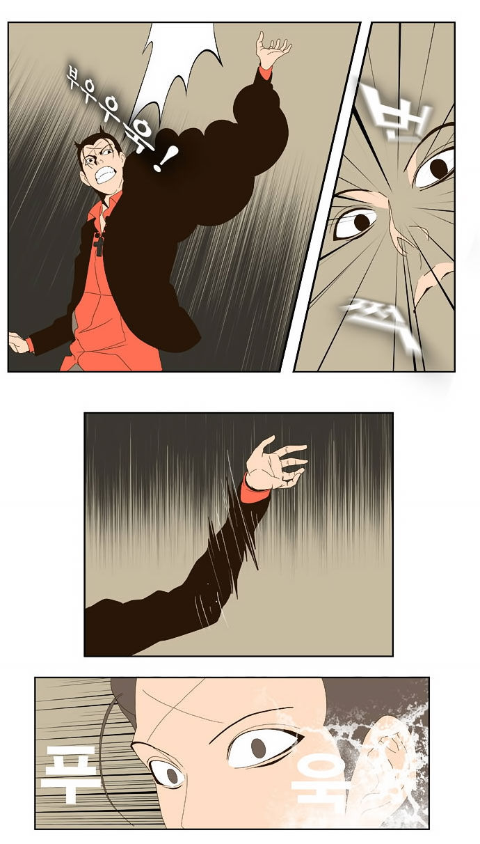 The God of High School Vol.01 Chapter 022 page 19