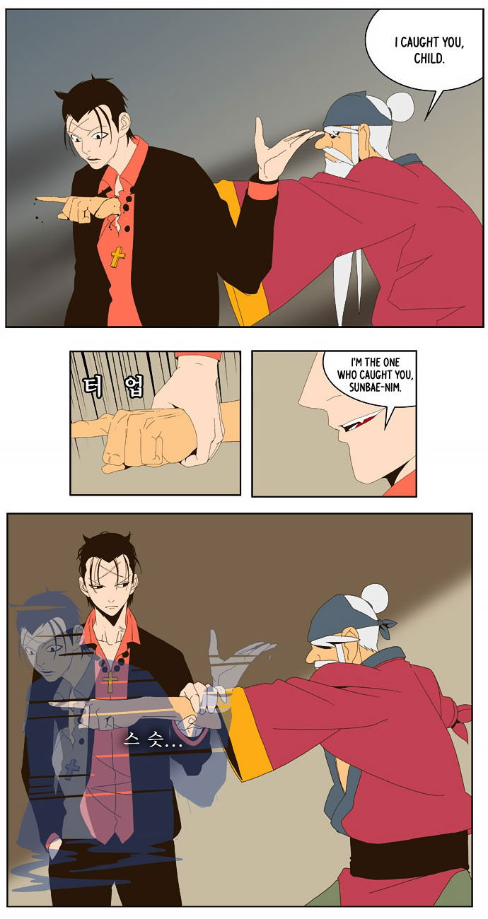 The God of High School Vol.01 Chapter 022 page 20