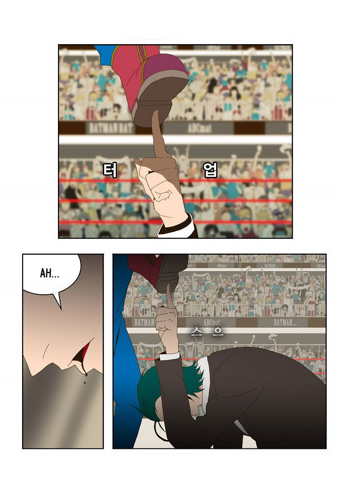 The God of High School Vol.01 Chapter 022 page 36