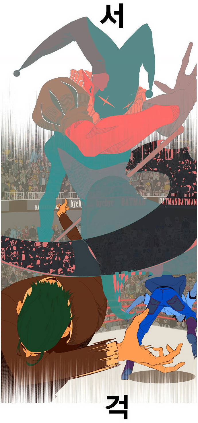 The God of High School Vol.01 Chapter 022 page 41