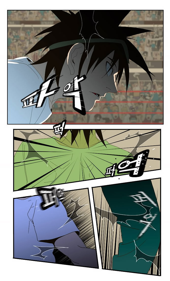The God of High School Vol.01 Chapter 022 page 43