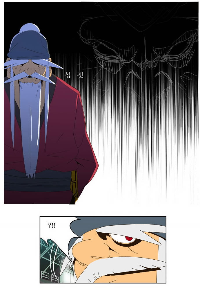 The God of High School Vol.01 Chapter 022 page 49