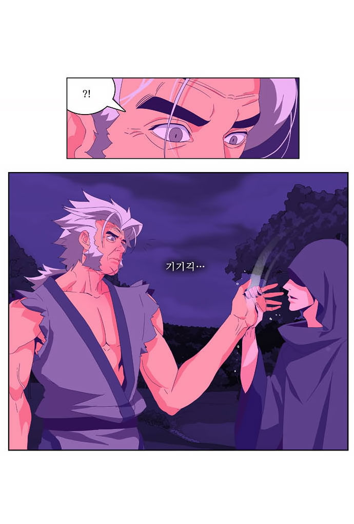 The God of High School Vol.01 Chapter 024 page 9