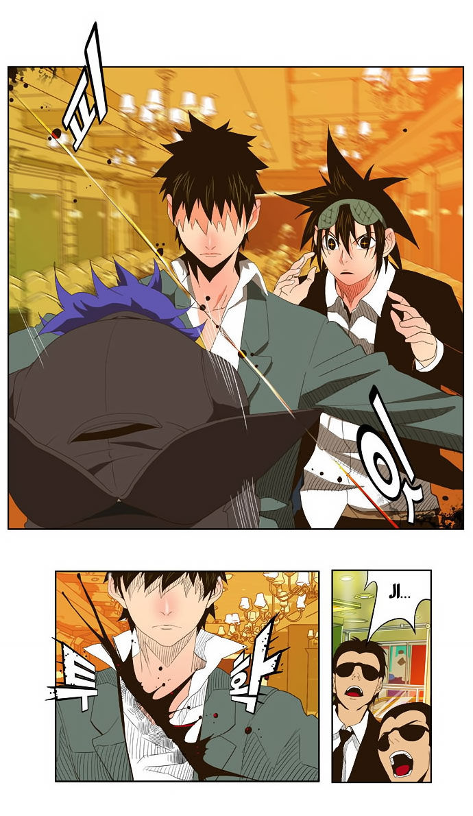 The God of High School Vol.01 Chapter 027 page 15
