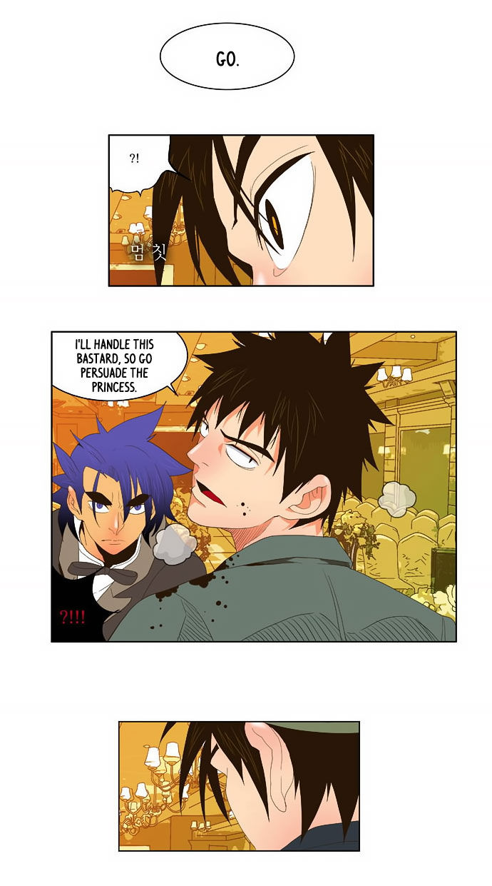 The God of High School Vol.01 Chapter 027 page 17
