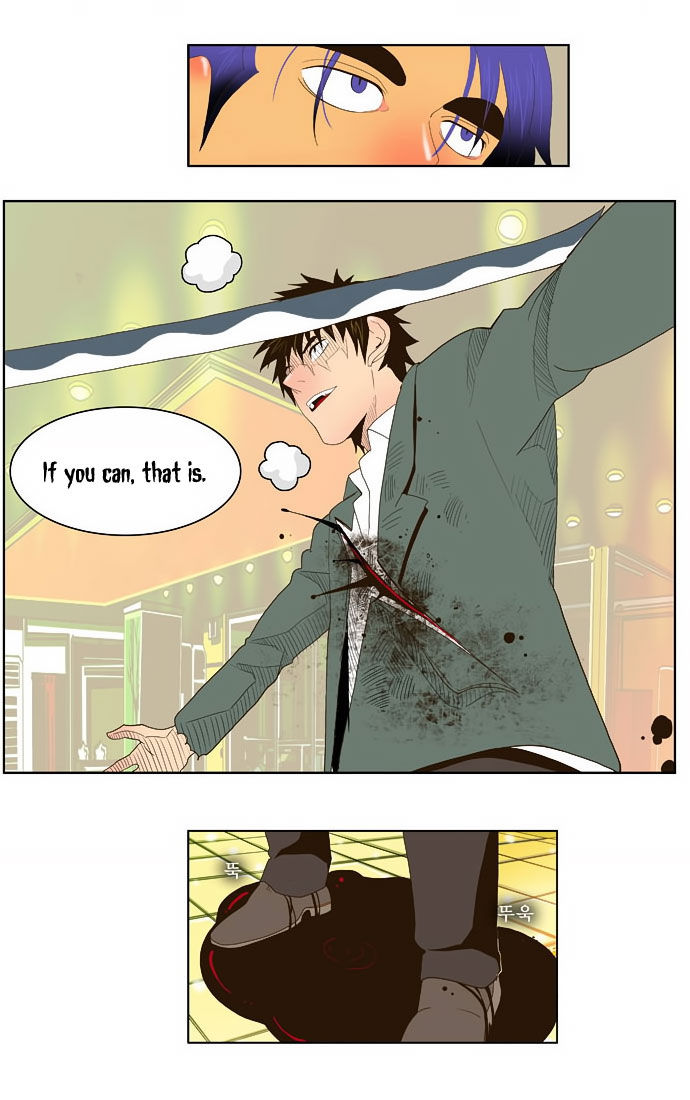 The God of High School Vol.01 Chapter 027 page 20