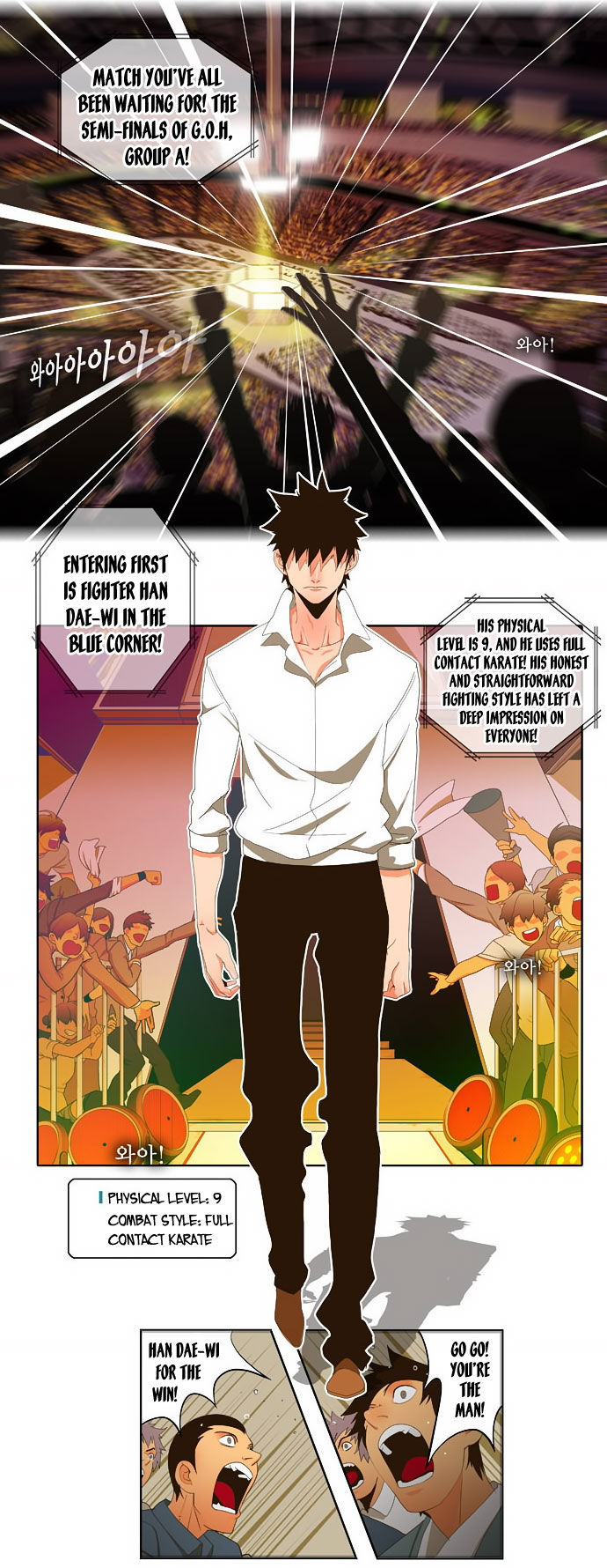 The God of High School Vol.01 Chapter 029 page 12