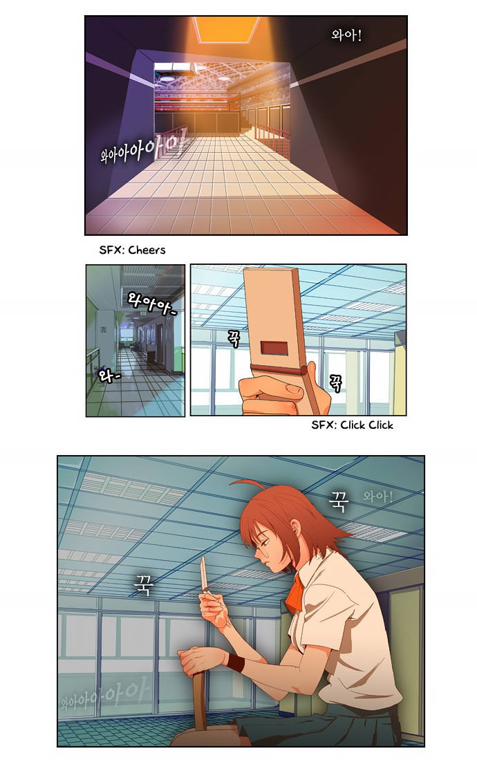The God of High School Vol.01 Chapter 029 page 13