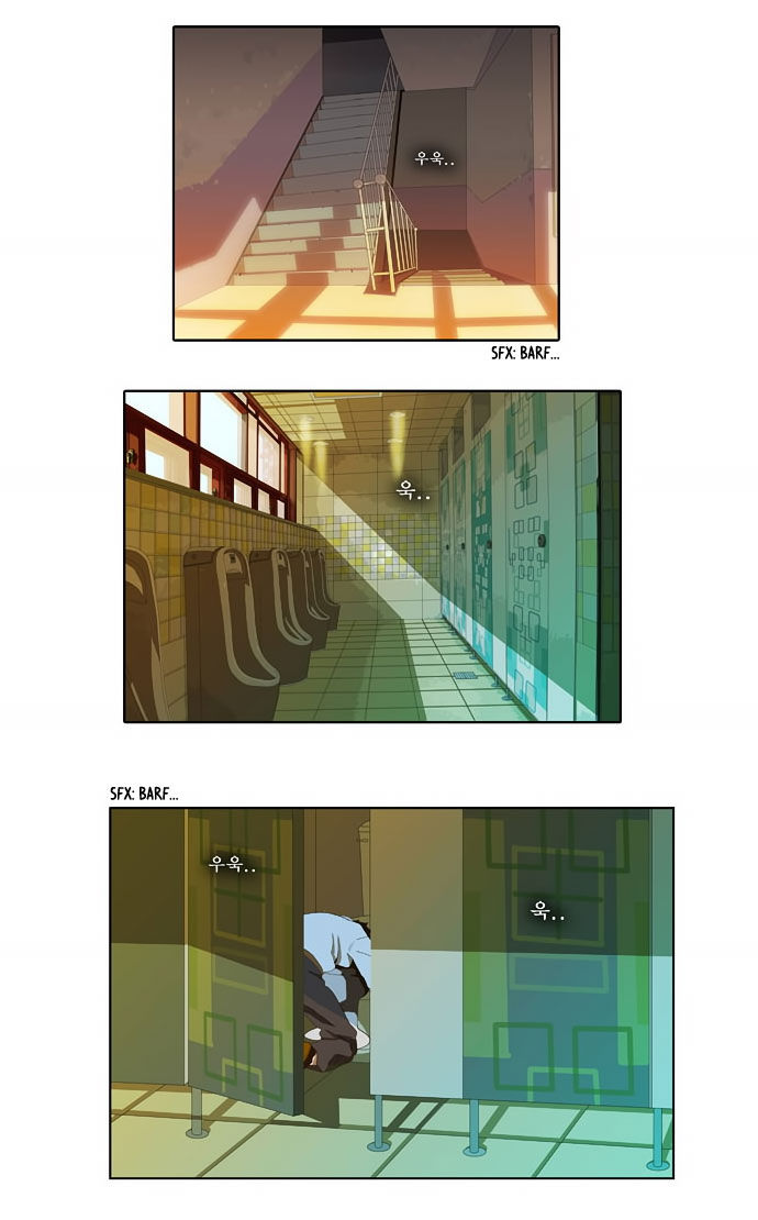 The God of High School Vol.01 Chapter 030 page 3
