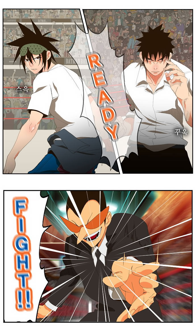 The God of High School Vol.01 Chapter 032 page 27