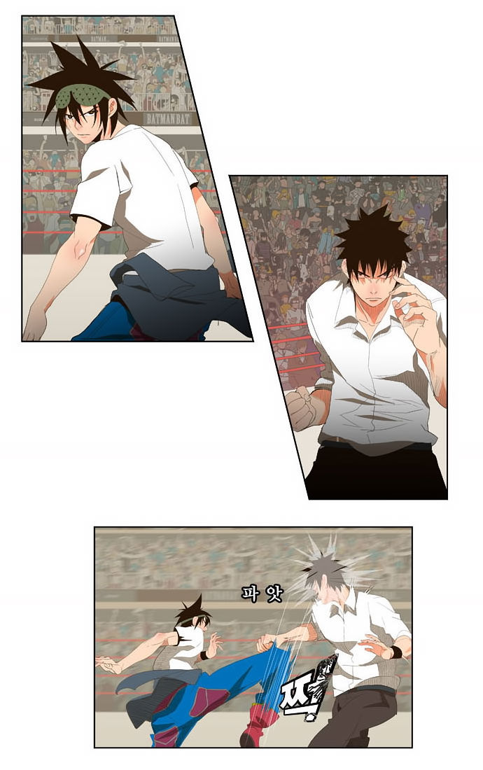 The God of High School Vol.01 Chapter 033 page 5