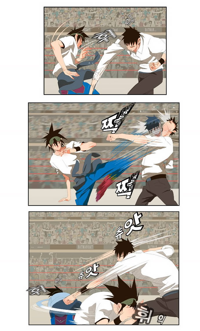 The God of High School Vol.01 Chapter 033 page 6