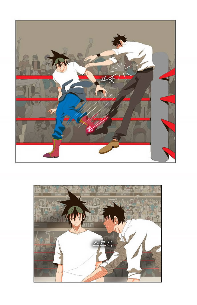 The God of High School Vol.01 Chapter 033 page 19