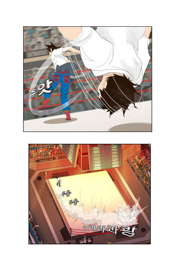 The God of High School Vol.01 Chapter 033 page 21