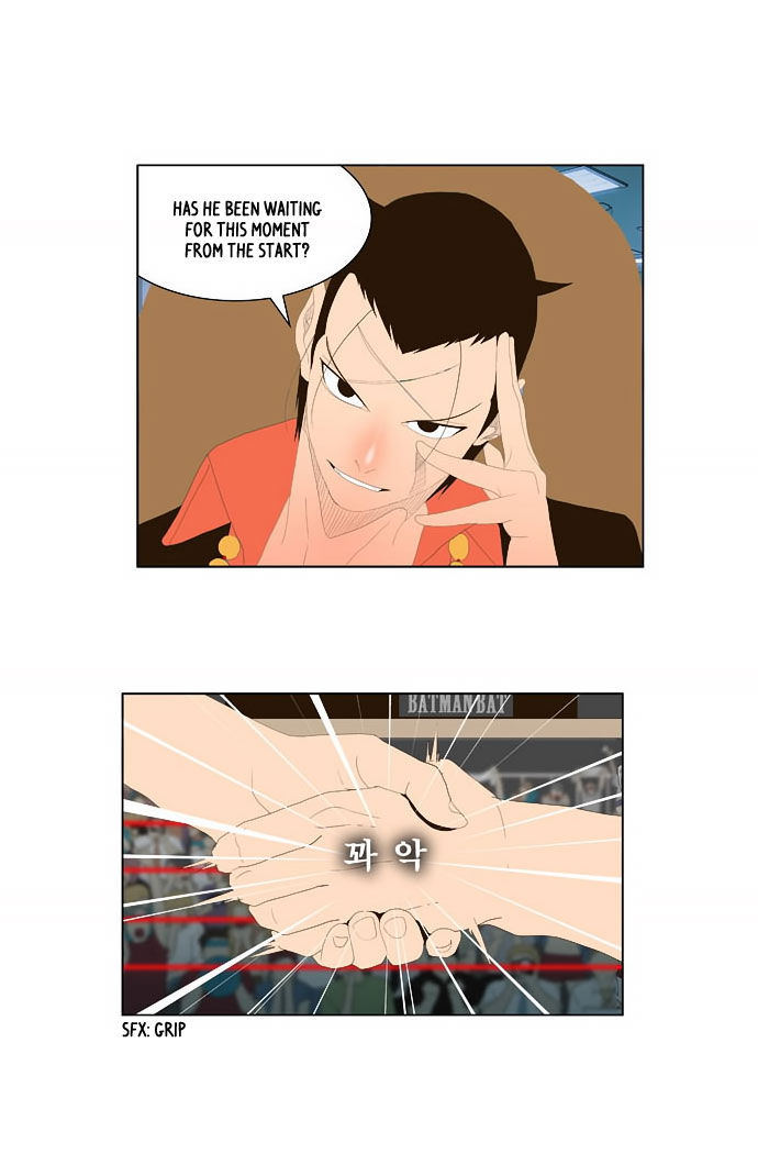 The God of High School Vol.01 Chapter 033 page 25