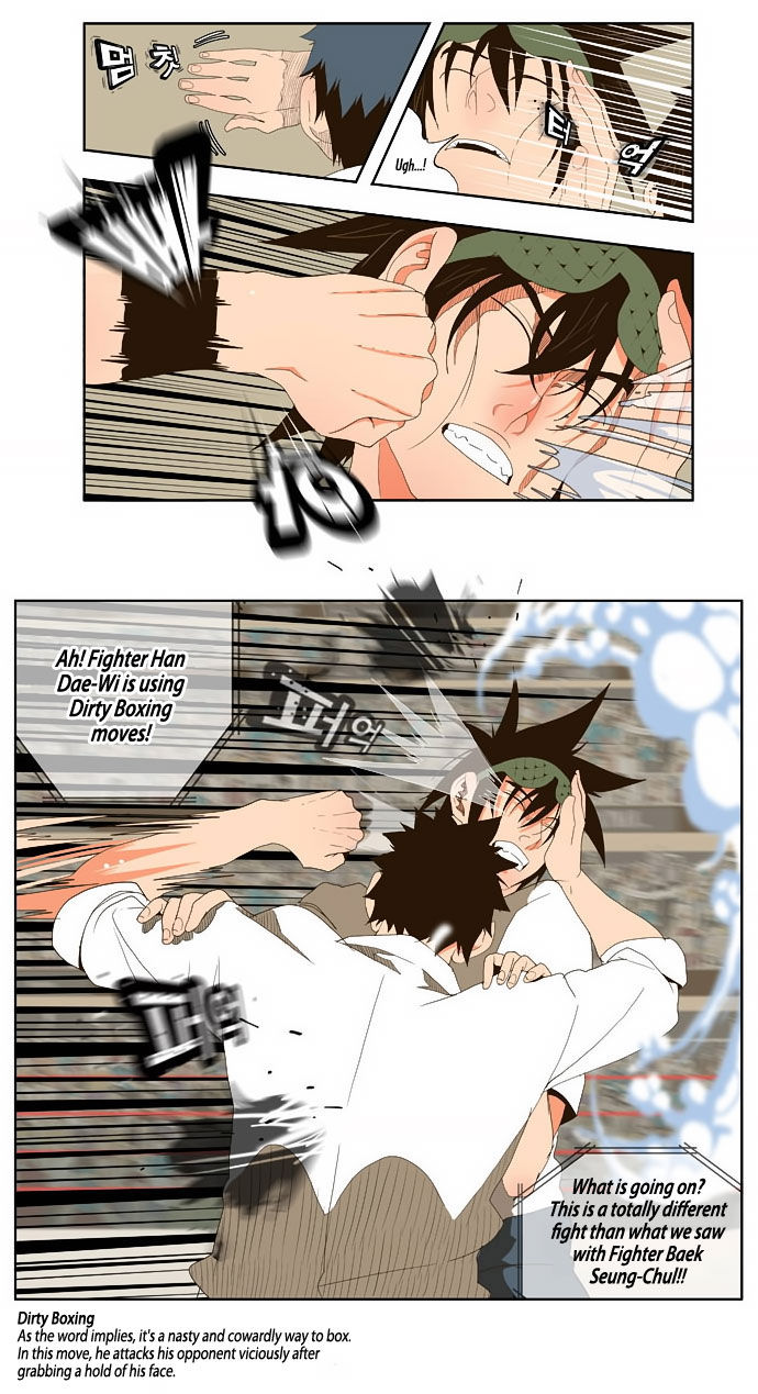 The God of High School Vol.01 Chapter 034 page 15