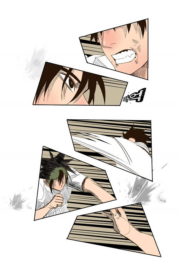 The God of High School Vol.01 Chapter 035 page 15