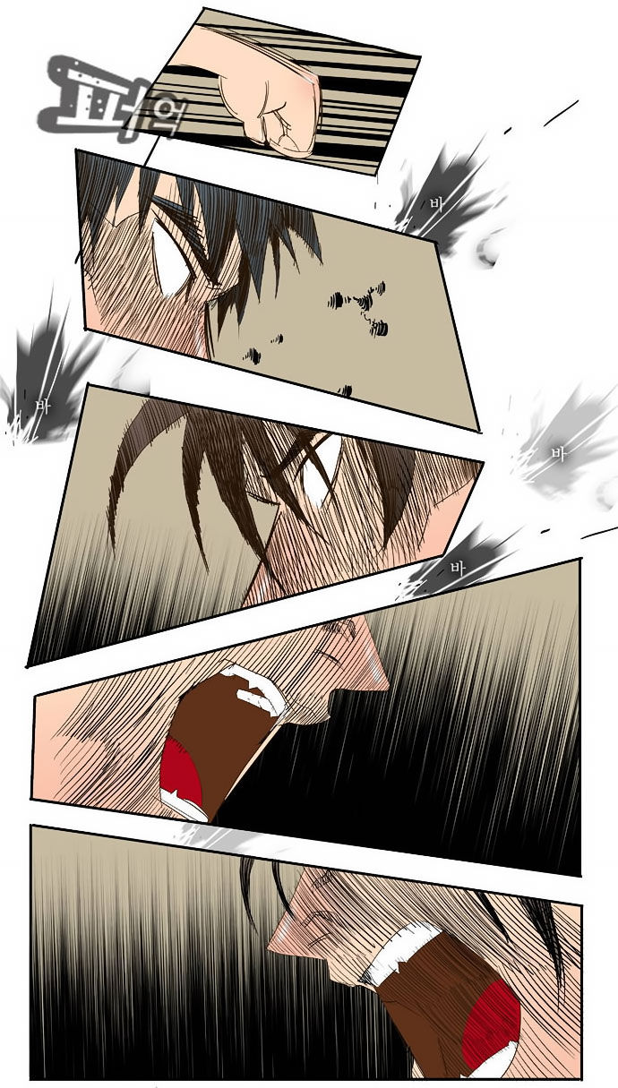 The God of High School Vol.01 Chapter 035 page 16