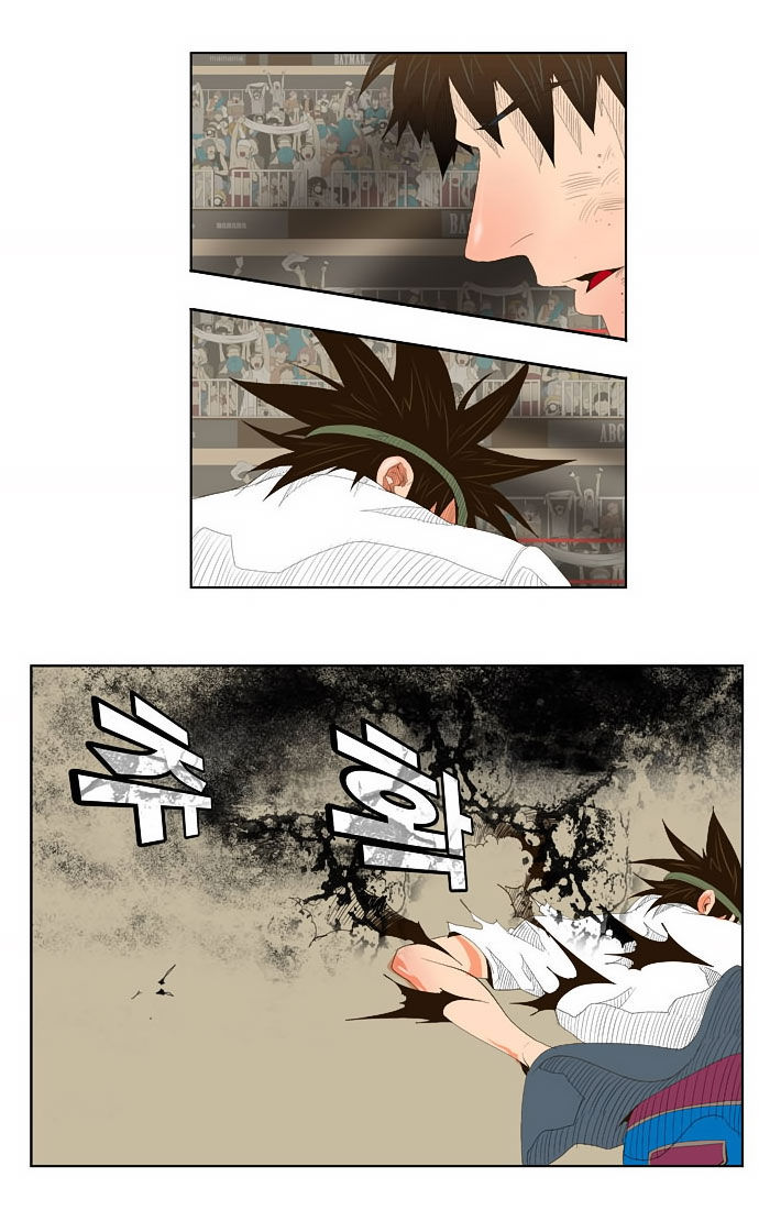 The God of High School Vol.01 Chapter 035 page 27
