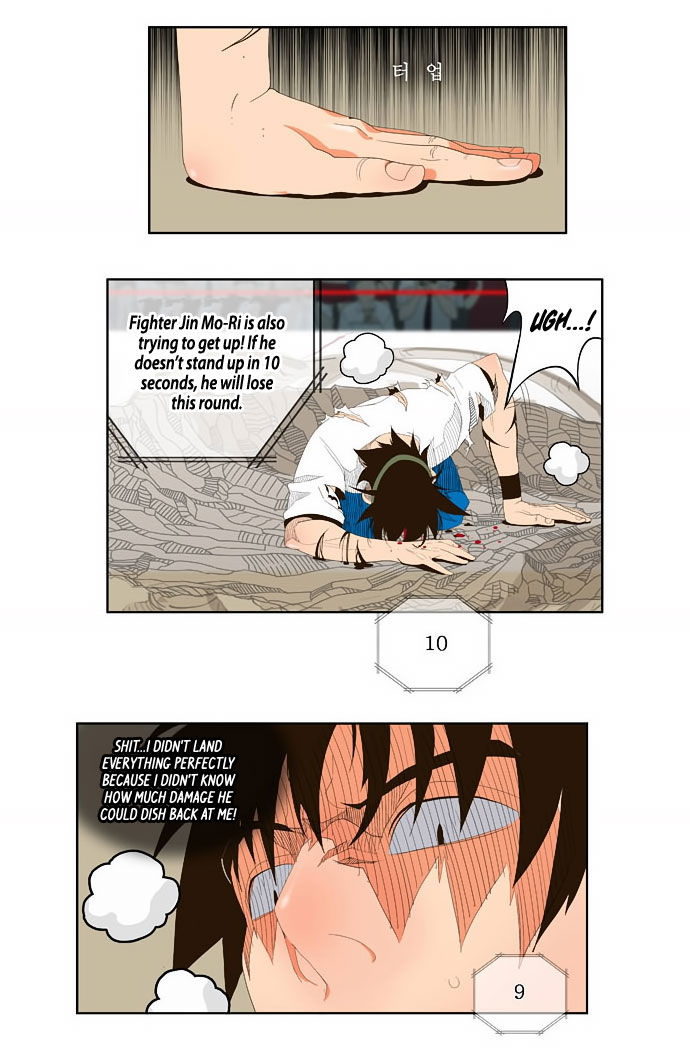 The God of High School Vol.01 Chapter 035 page 32