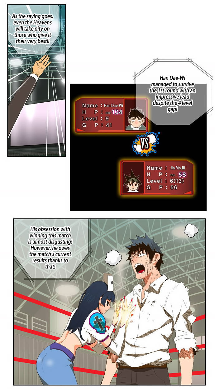 The God of High School Vol.01 Chapter 036 page 4