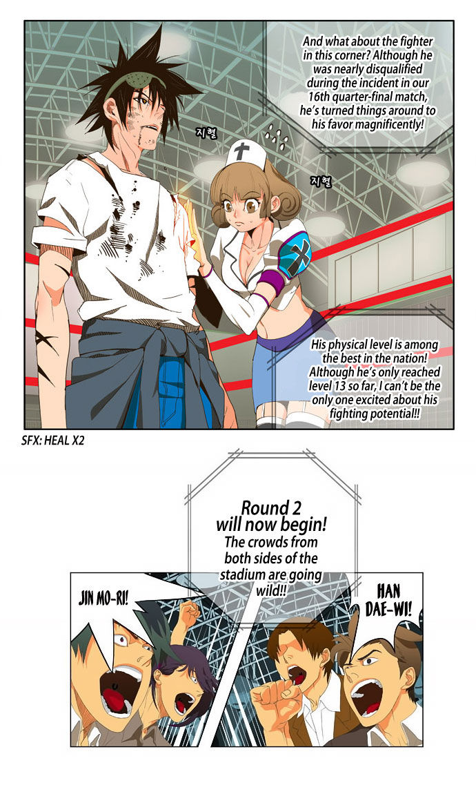 The God of High School Vol.01 Chapter 036 page 5
