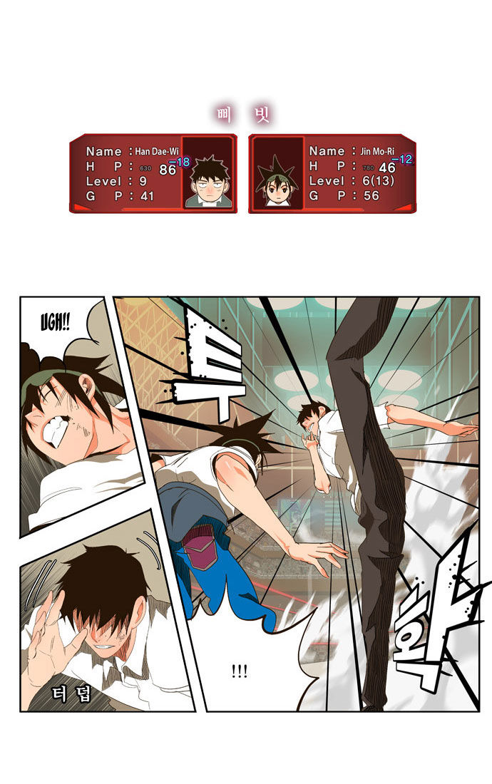 The God of High School Vol.01 Chapter 036 page 10