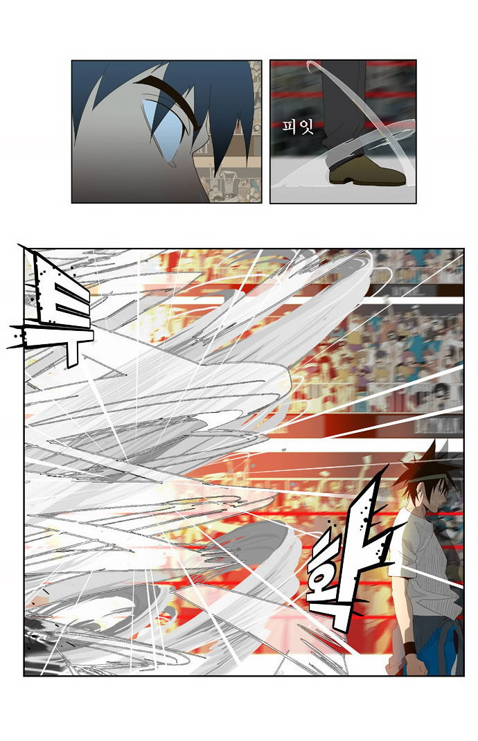 The God of High School Vol.01 Chapter 036 page 30