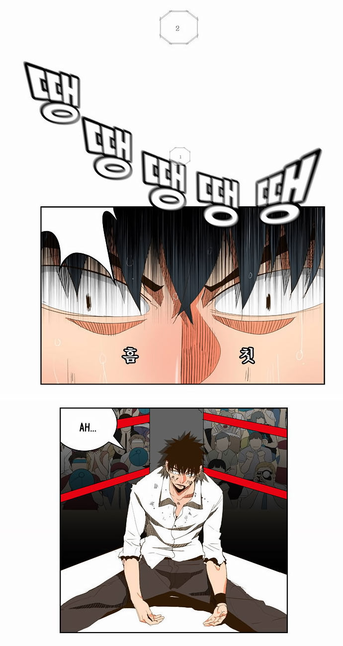 The God of High School Vol.01 Chapter 037 page 5