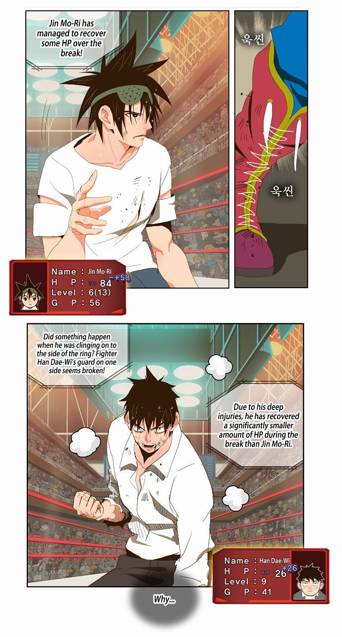 The God of High School Vol.01 Chapter 037 page 13