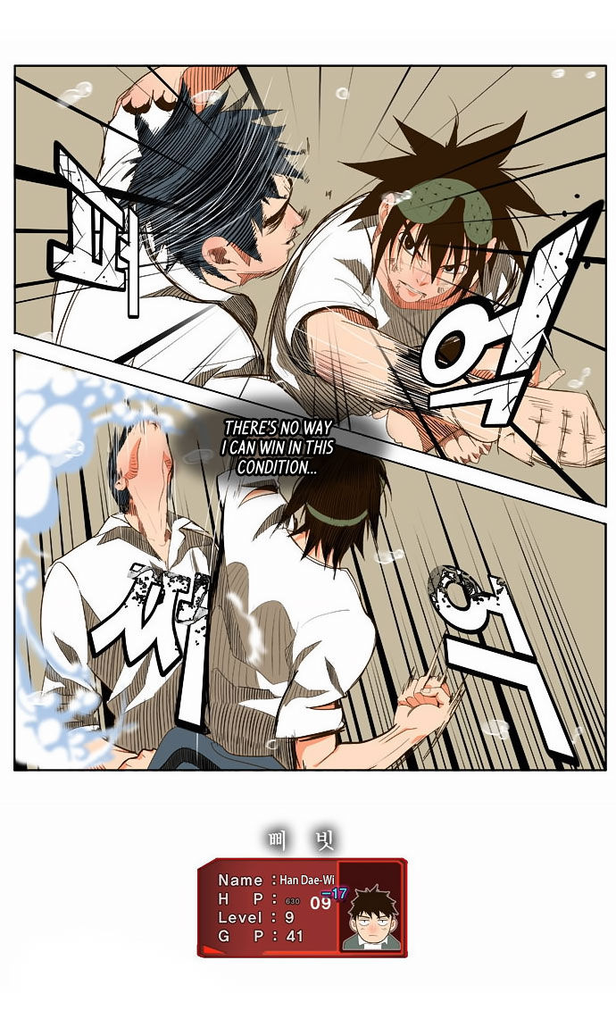 The God of High School Vol.01 Chapter 037 page 15