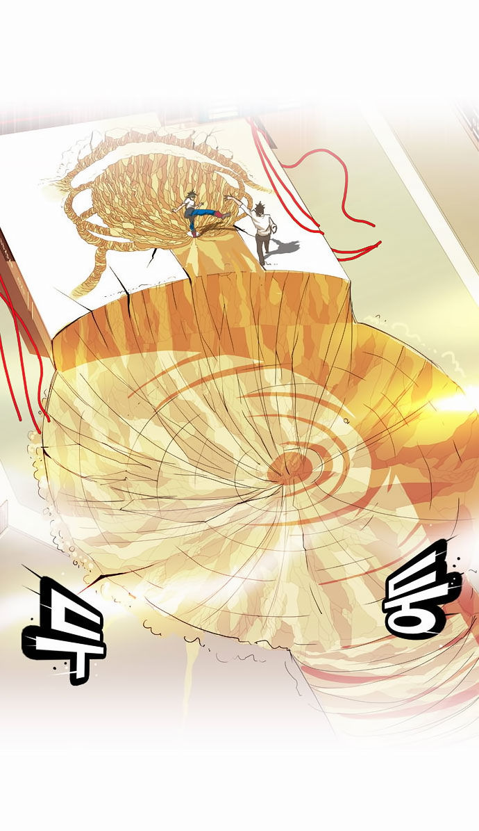The God of High School Vol.01 Chapter 038 page 50