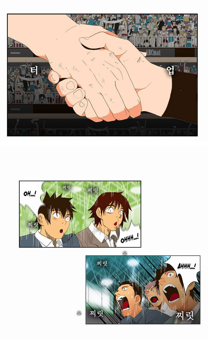 The God of High School Vol.01 Chapter 038 page 57