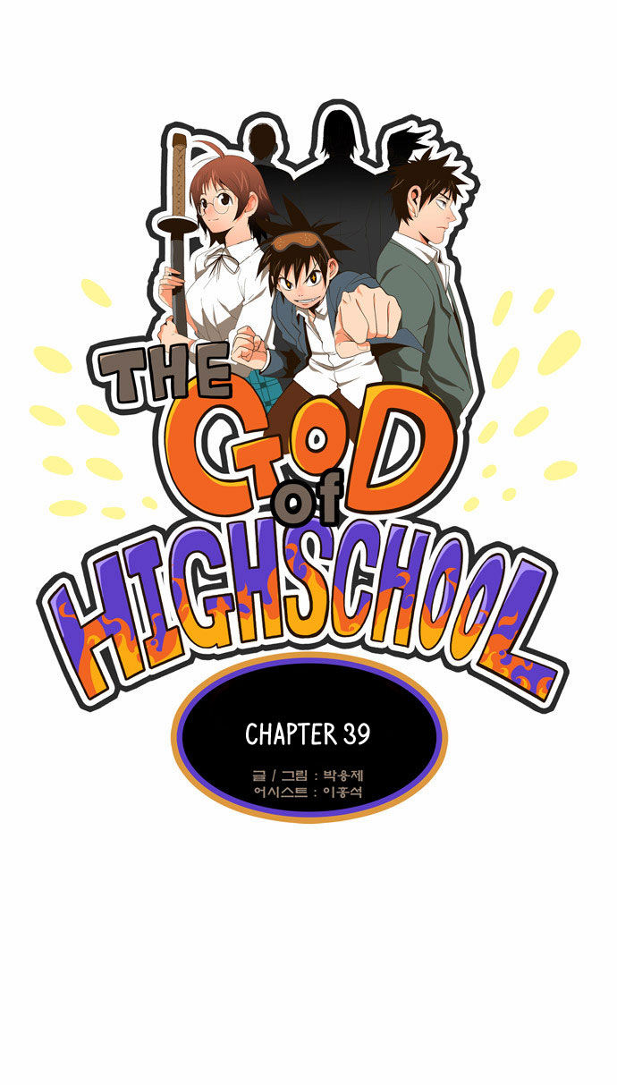 The God of High School Vol.01 Chapter 039 page 2