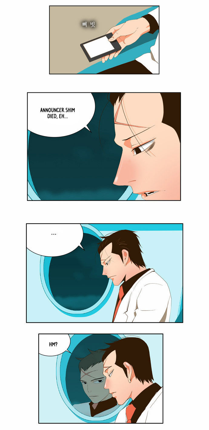 The God of High School Vol.01 Chapter 040 page 16