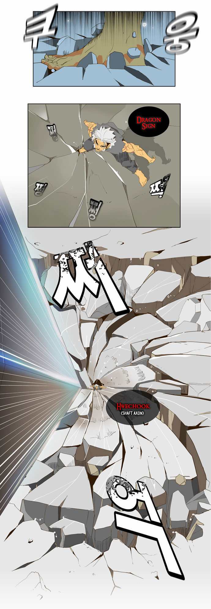 The God of High School Vol.01 Chapter 040 page 20