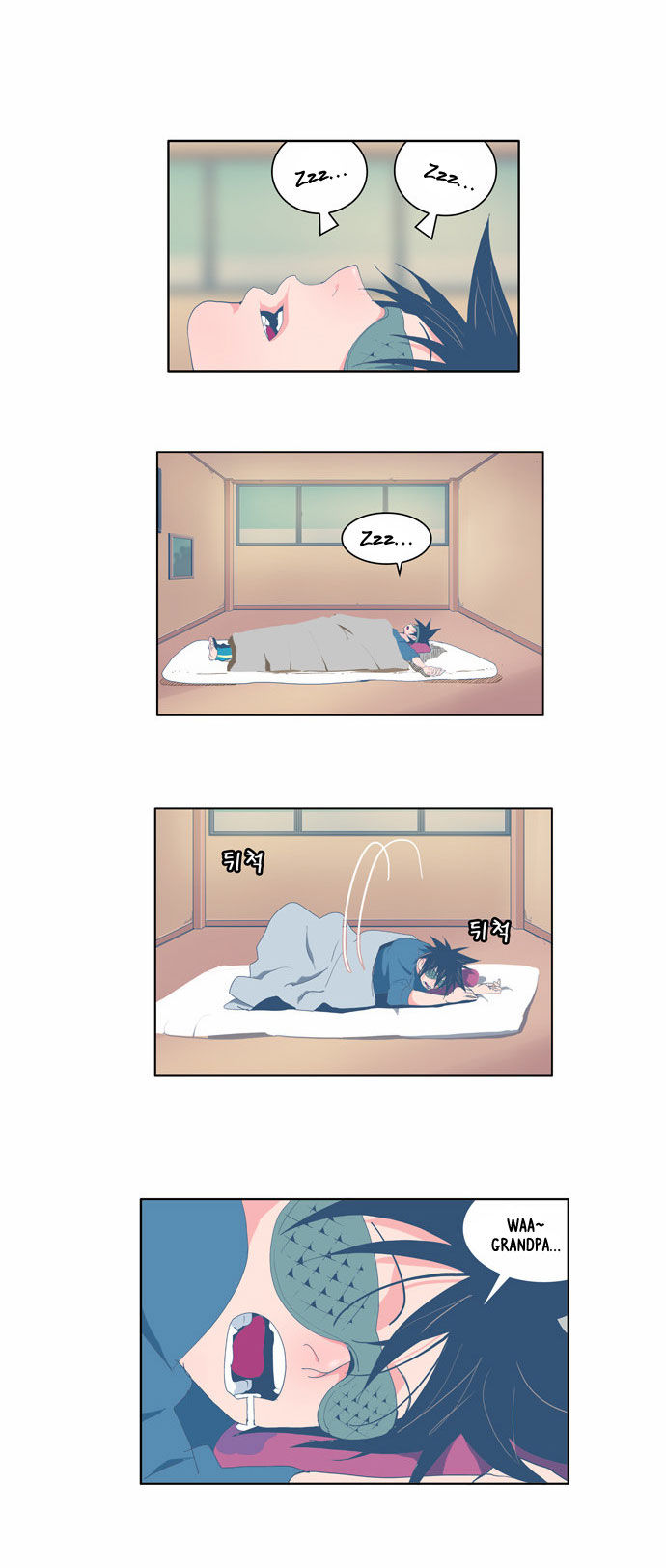 The God of High School Vol.01 Chapter 040 page 21