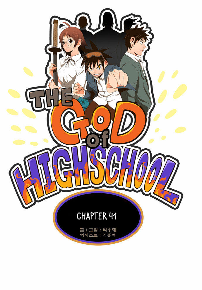 The God of High School Vol.01 Chapter 041 page 2