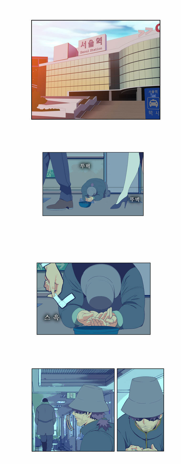 The God of High School Vol.01 Chapter 041 page 21