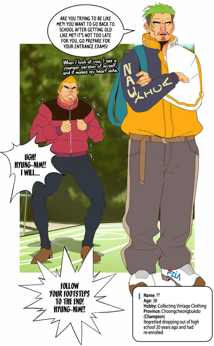 The God of High School Vol.01 Chapter 041 page 32