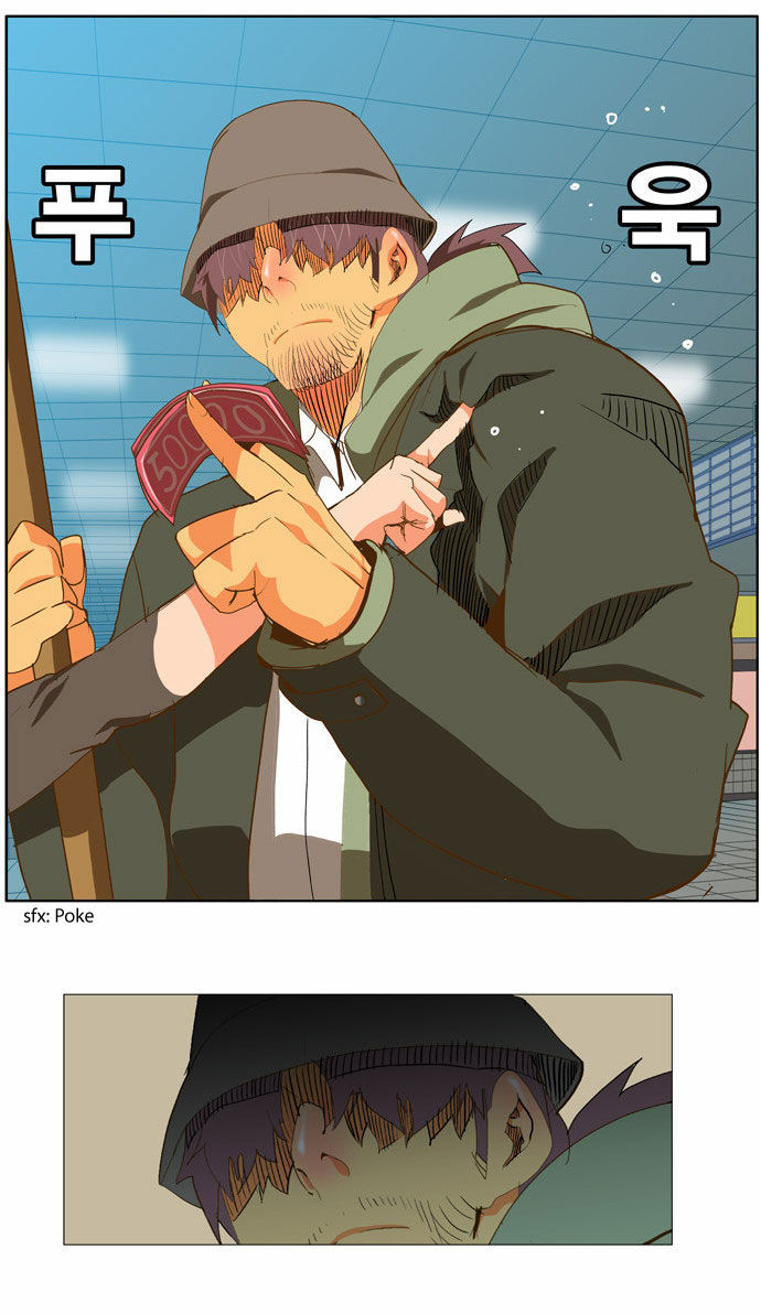 The God of High School Vol.02 Chapter 045 page 17