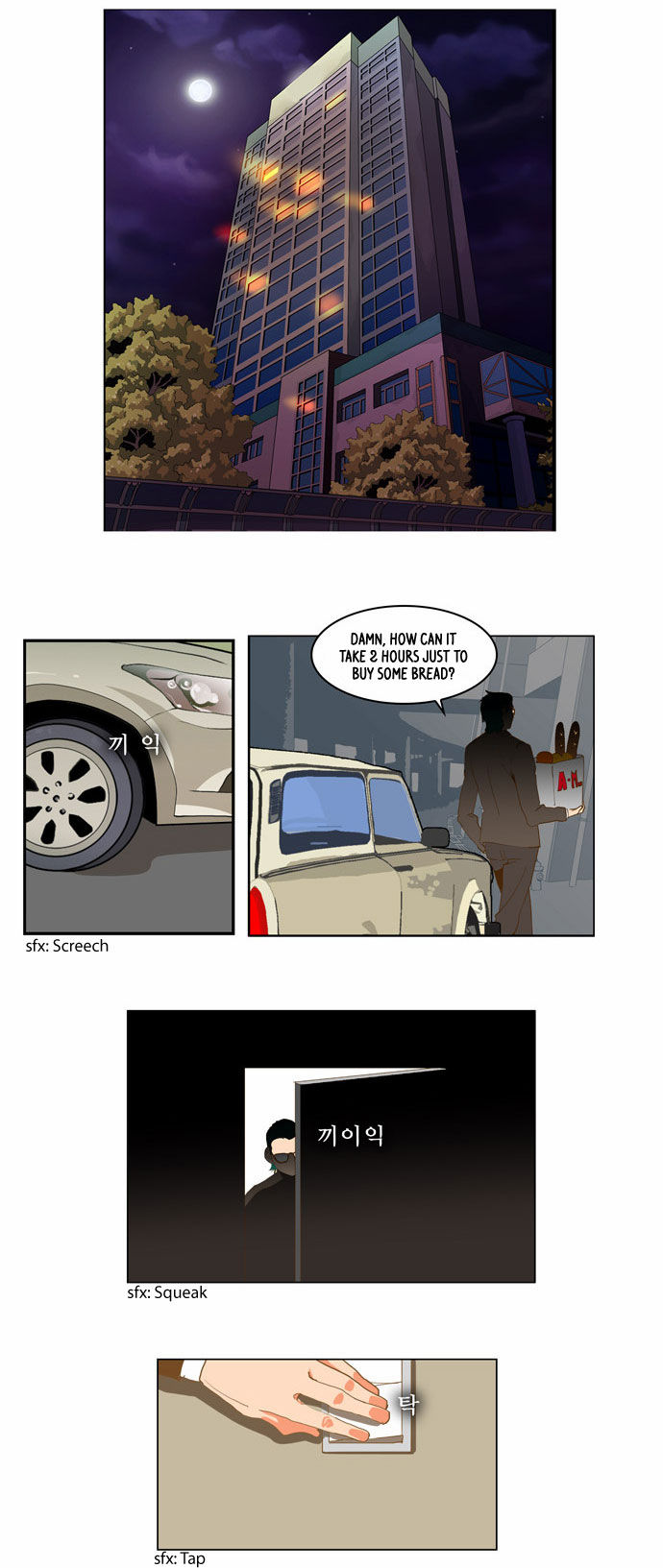 The God of High School Vol.02 Chapter 045 page 23