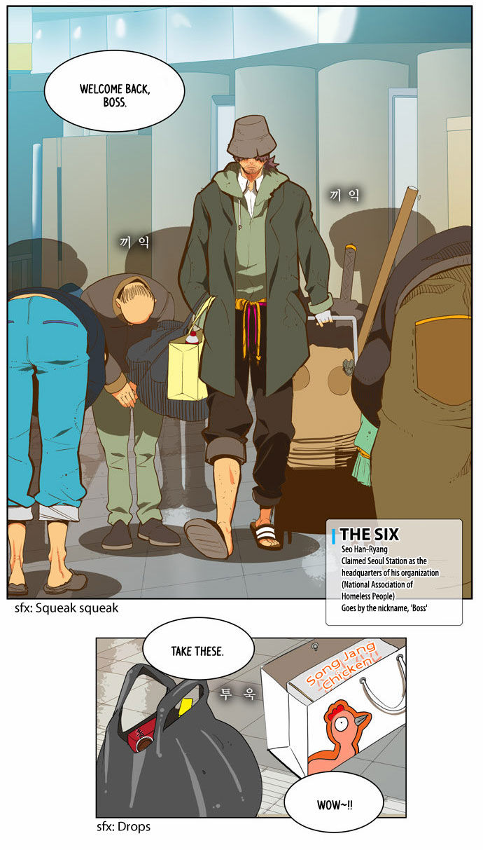 The God of High School Vol.02 Chapter 046 page 4