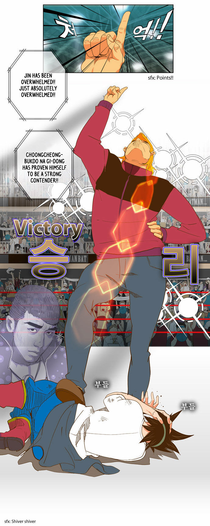 The God of High School Vol.02 Chapter 046 page 22