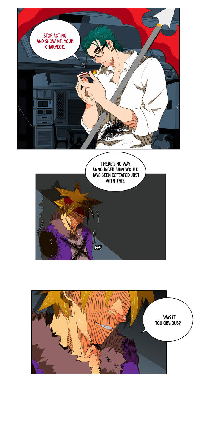 The God of High School Vol.02 Chapter 049 page 6