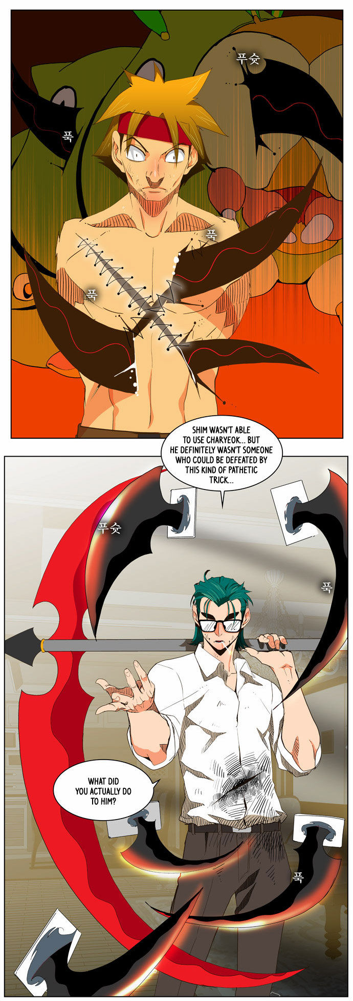 The God of High School Vol.02 Chapter 049 page 8