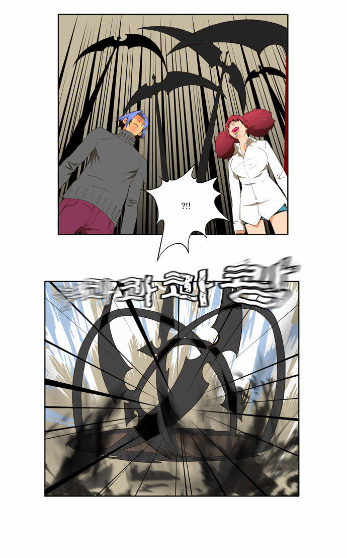 The God of High School Vol.02 Chapter 049 page 13