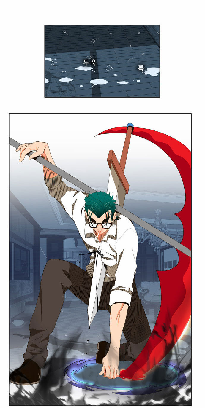 The God of High School Vol.02 Chapter 049 page 14