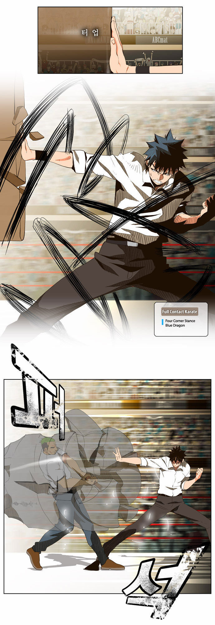 The God of High School Vol.02 Chapter 049 page 22